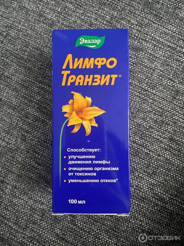 Лимфотранзит Купить В Челябинске В Аптеке