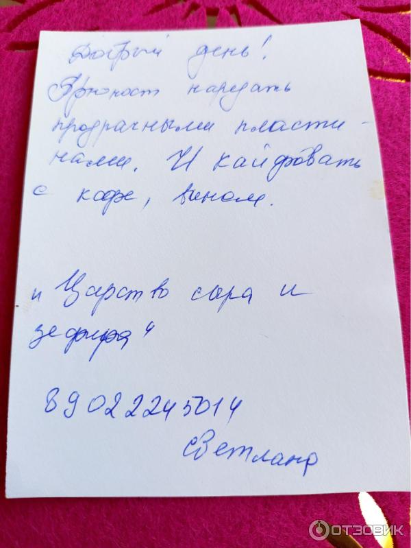 Отзыв о Сыр Царство сыра и зефира "Брюност brunost" | Непривычный вкус сыра