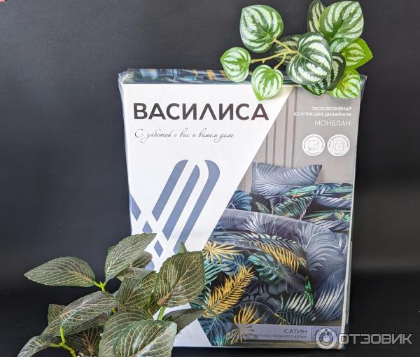 Отзыв о Постельное белье Василиса | Лучшее соотношение цены и качества ...