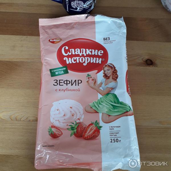 Отзыв о Зефир "Сладкие истории" с клубникой | На основе пектина зефир ...