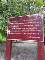 Иркутский дацан (Россия, Иркутск) фото