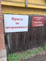Иркутский дацан (Россия, Иркутск) фото