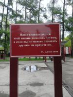 Иркутский дацан (Россия, Иркутск) фото