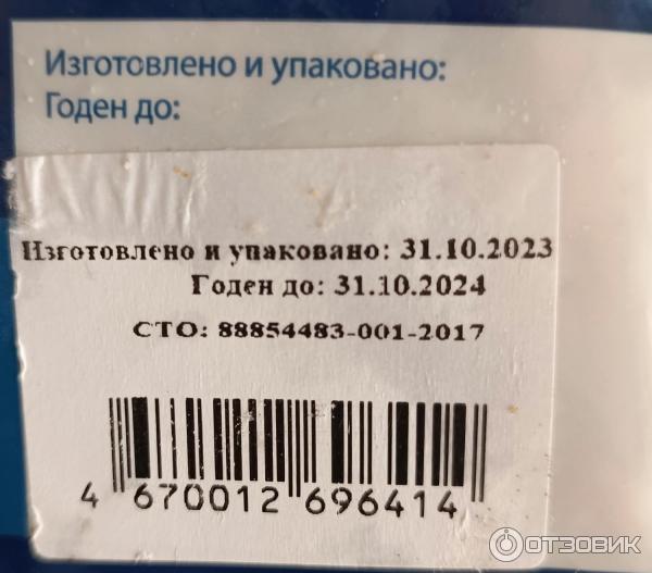 Отзыв о Замороженная смесь из морепродуктов Fish House "Морской ...