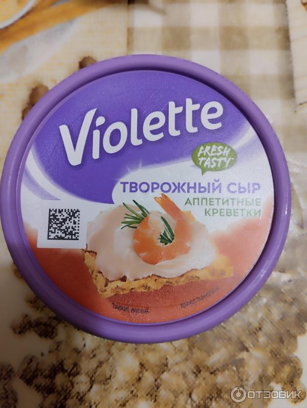 Сыр творожный Violette с креветками фото