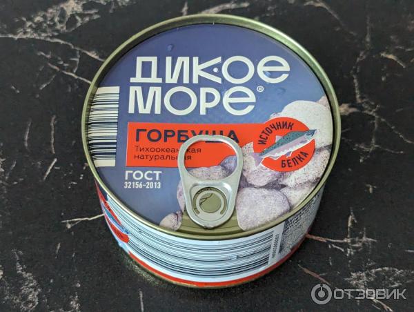 Отзыв о Консервы рыбные Дикое море "Горбуша натуральная кусочками ...