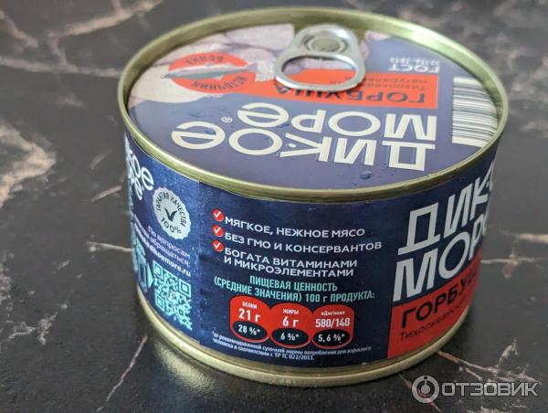 Отзыв о Консервы рыбные Дикое море "Горбуша натуральная кусочками ...
