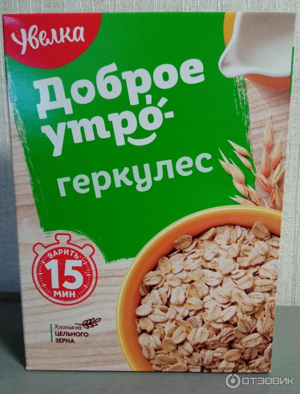 Отзыв о Увелка Доброе утро "Геркулес" | Полезный завтрак