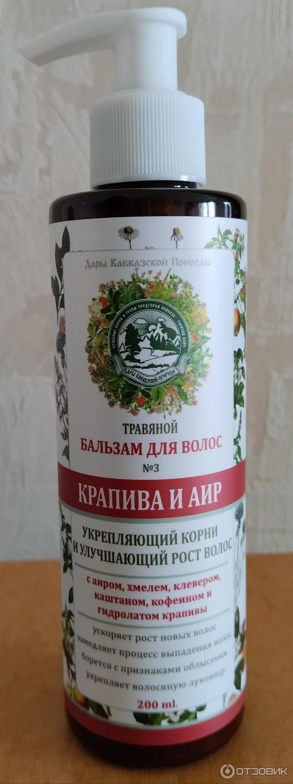 Отзыв о Травяной бальзам для волос Дары природы | Чистый эликсир из трав