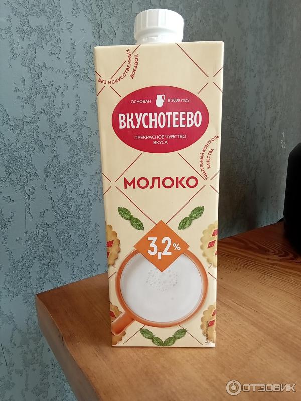 пачка молока 1