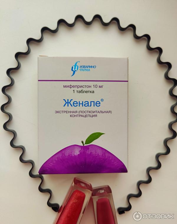 Женале Цена