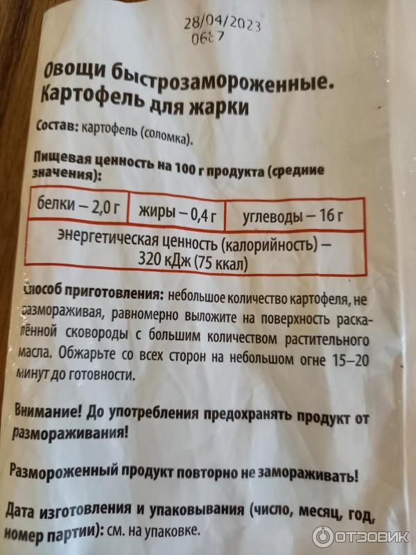 7 кулинарных хитростей, которые сохранят полезные свойства продуктов - ВАШ СПОРТ