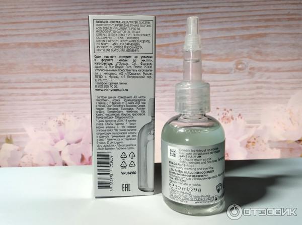 Гиалуроновая сыворотка-филлер Vichy Liftactiv Supreme фото