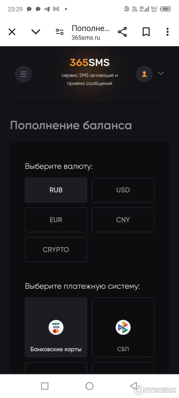 Отзыв о 365SMS.vip - сервис виртуальных телефонных номеров | Работает на  ура, но есть нюансы