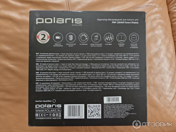 Ирригатор Polaris PWF 2004UV Smart Display фото