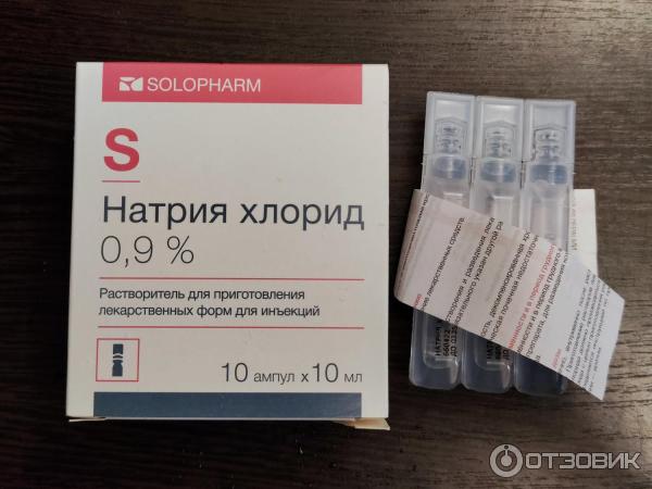 Растворитель для приготовления лекарственных форм для инъекций Solopharm Натрия хлорид 0,9  фото