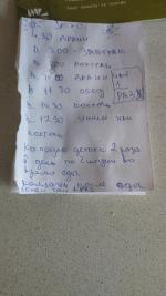 Смарт коктейль Nl International "EDшка" фото