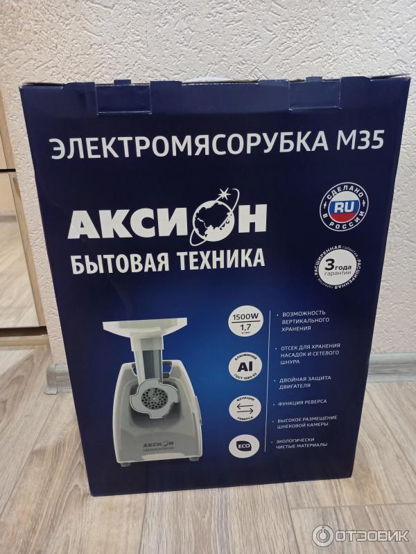 Отзыв о Электромясорубка Аксион М-35 | Удобная компактная, с ...