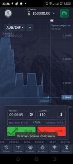 PocketOption.com - бинарные опционы фото