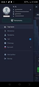 PocketOption.com - бинарные опционы фото