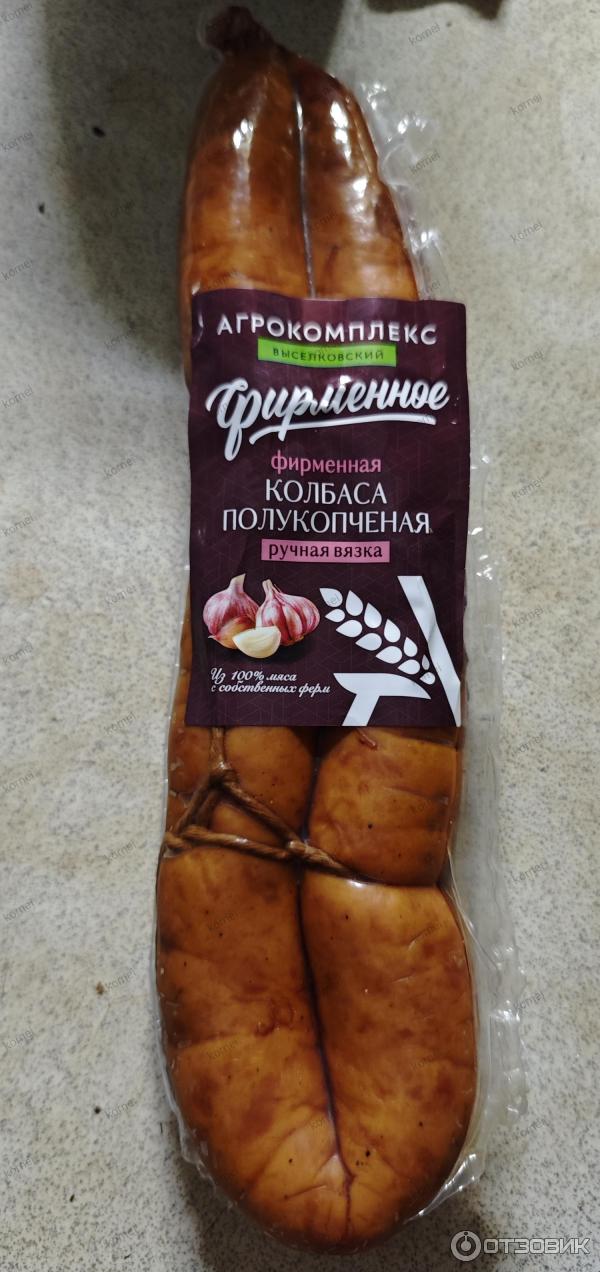 Отзыв о Колбаса полукопченая ручной вязки Агрокомплекс Выселковский ...
