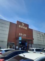 Рынок "Садовод" (Россия, Москва) фото