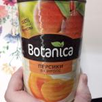 Персики в сиропе Botanica фото