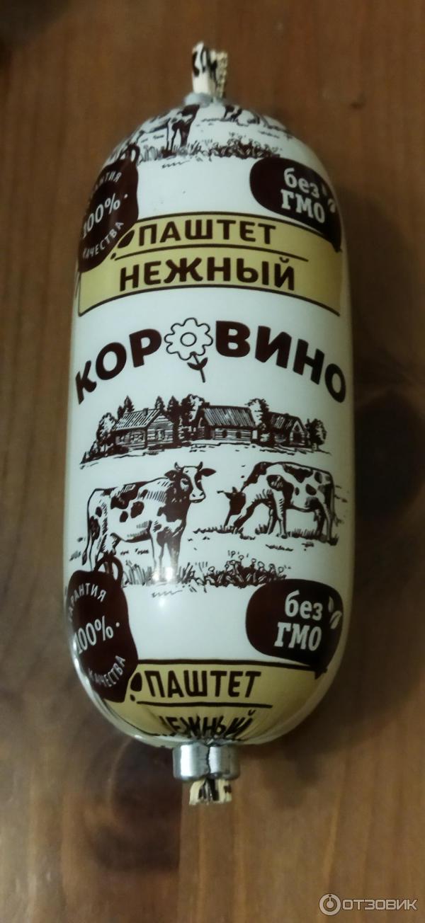 Отзыв о Паштет Коровино "Нежный" | Средний по вкусу