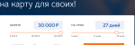 МФО "Свои люди" фото