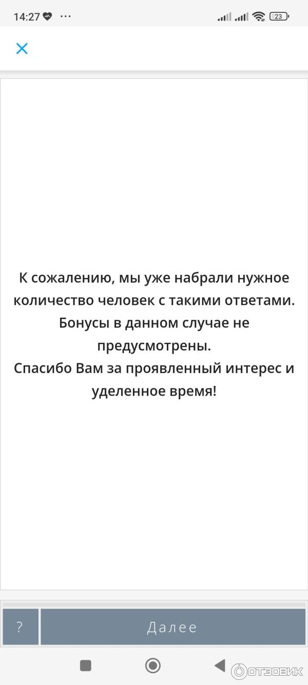 Отзыв о Avito.ru - доска объявлений | Авито- это мошенники