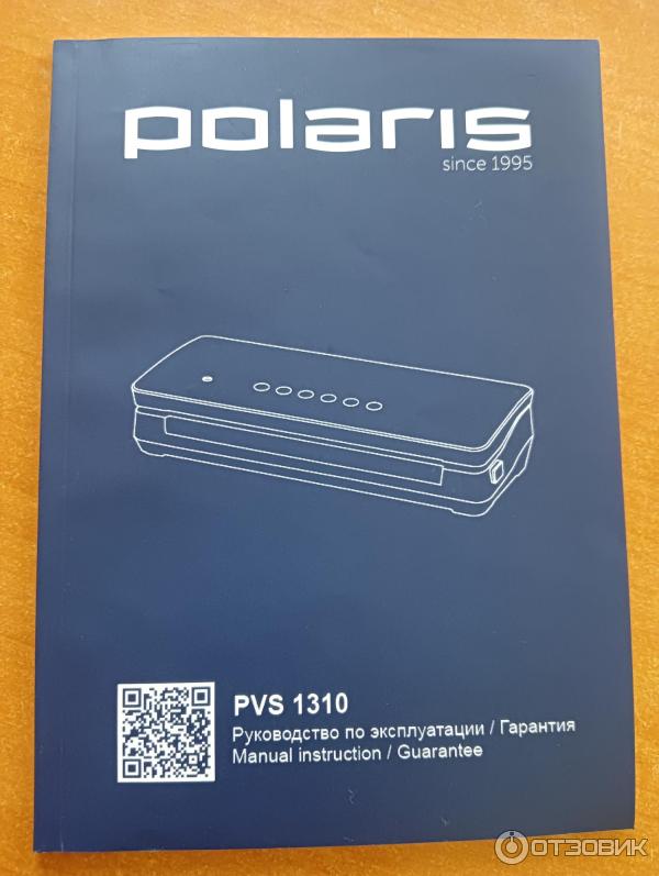 Вакууматор Polaris PVS 1310 фото