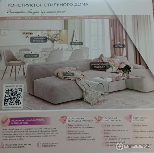 Отзыв о Постельное белье Василиса | Качественный и прелестный комплект ...