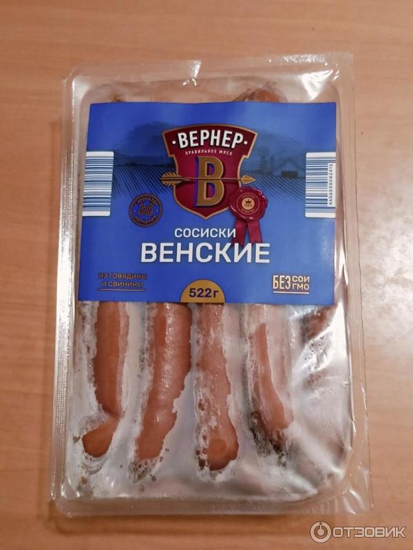 Сосиски Вернер Венские фото