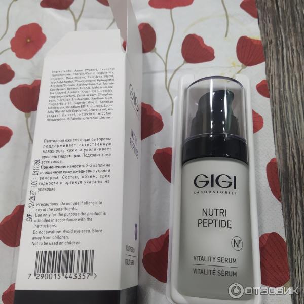 Пептидная оживляющая сыворотка Gigi Nutri-Peptide vitality serum фото