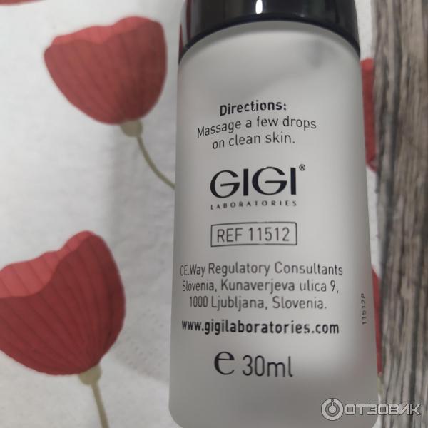 Пептидная оживляющая сыворотка Gigi Nutri-Peptide vitality serum фото