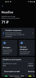 Дебетовая карта МИР ВТБ фото