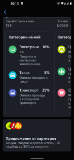 Дебетовая карта МИР ВТБ фото