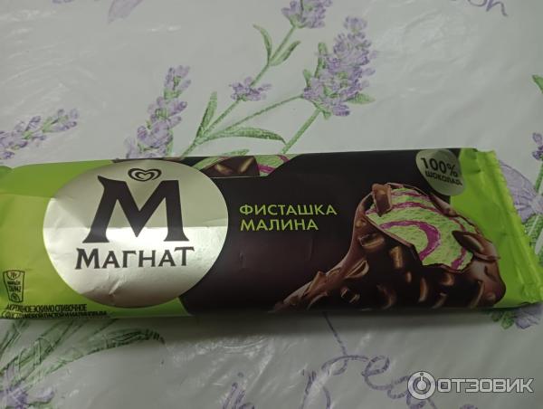 Магнат мороженое фисташковое малина