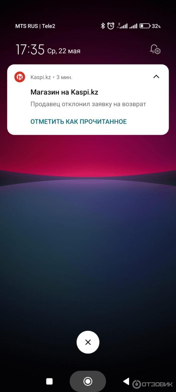 Отзыв о Банк Kaspi Bank (Казахстан, Уральск) | купил на каспи магазин  стабилизатор, пришел не работающий брак