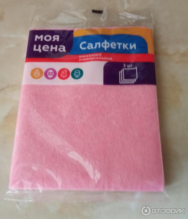 Отзыв о Салфетки "Моя цена" вискозные универсальные | Мне они ...