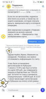 Доставка еды Burger King (Россия) фото