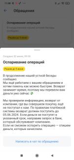 Доставка еды Burger King (Россия) фото