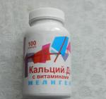 Витамины Мелиген "Кальций Д3 с витаминами" фото