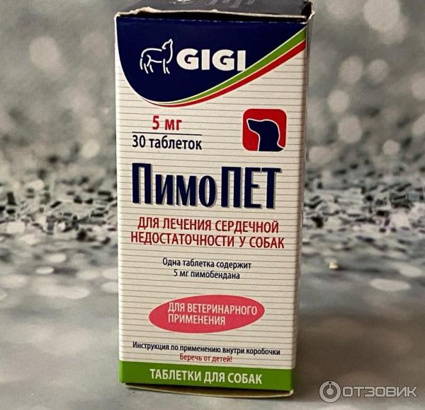 Отзыв о Ветеринарное средство GIGI ПимоПет | Собаки, как люди, это ...