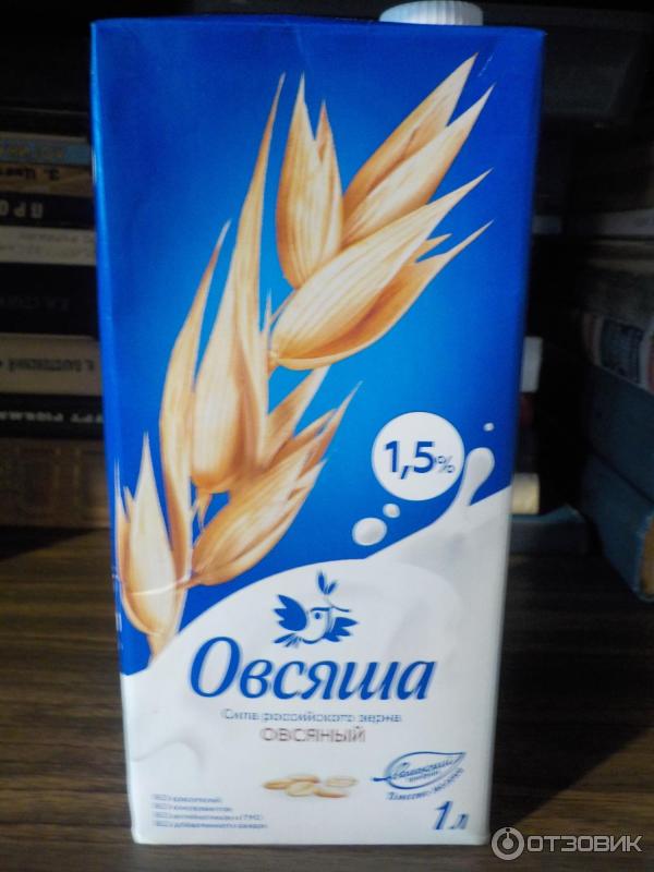 Отзыв о Овсяное молоко Овсяша | Водянка, сэр!