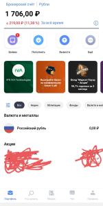 Как_пользоваться_совкомбанк_инвестиции