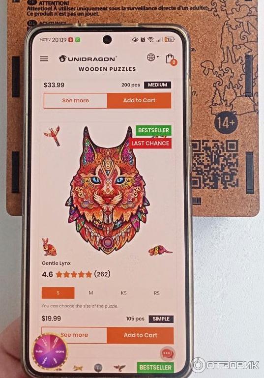 Отзыв о Деревянные пазлы Unidragon | Увлекательный процесс сборки пазла ...