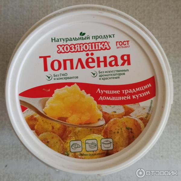 Отзыв о Топленая смесь Хозяюшка | Сомнительное качество