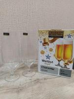 Стаканы для пива Wellfort Royal фото