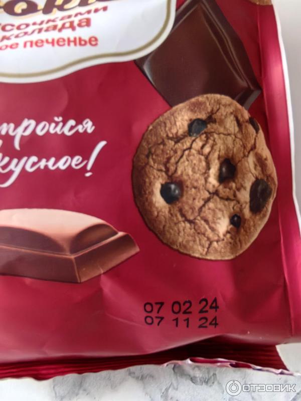 Отзыв о Печенье сдобное Брянконфи "Mini Cookies с кусочками шоколада ...